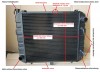 Kühlerüberholung, Kühler / Wasserkühler Netzerneuerung für  Staplerkühler w. z. B. TCM
