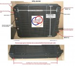 Wasserkühler NEU, Kühler NEU, Opel Senator A & Monza A, ATM & Schalter